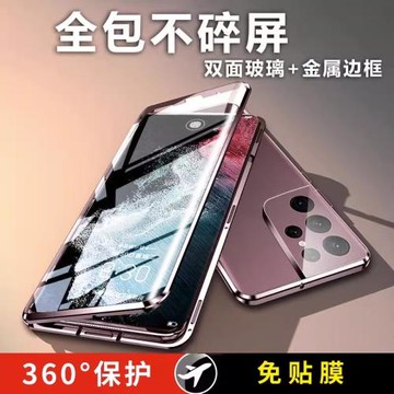 三星S23Ultra手機殼雙面玻璃透明適用Galaxy S22ultra保護套防摔21plus全包新款超薄s21/20u高檔潮限量版奢華