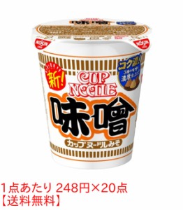 ★まとめ買い★　日清 カップヌードル 味噌N 82G　×20個