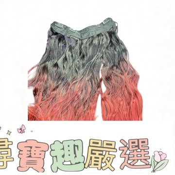 造型假髮 加髮量 髮束 挑染漸層 波浪  髮尾金色/髮尾紅色/髮尾藍紫色/髮尾淺紫色