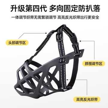 狗嘴套防咬叫防亂吃狗套嘴防咬甩不掉可喝水止吠器小中大型犬嘴罩 m7183