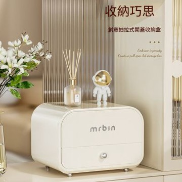 置物盒 玄關收納盒 抽屜盒 家用鑰匙盒 收納箱 桌面化妝盒 首飾盒