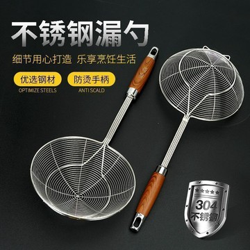 304不鏽鋼漏勺網四線過濾網漏勺隔油撈網大小號家商用密網篩麪粉
