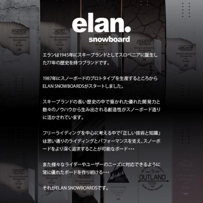 elan outland 142センチ ダブルキャンバー 人気商品は 64.0%OFF