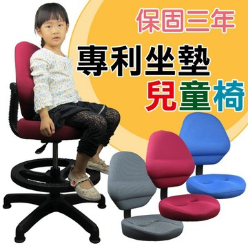 LOGIS｜安全SGS氣壓棒 成長學習椅 電腦椅‧三色 台灣製造 電腦椅 書桌椅【199】