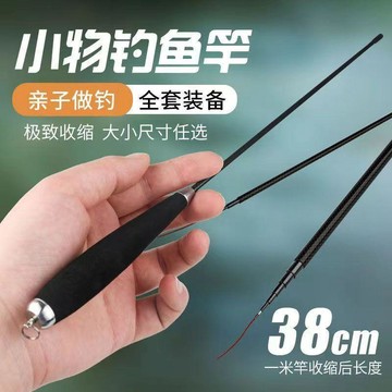 釣蝦竿 釣蝦場專用竿 輕量蝦竿 好握不費力 新手入門與老手日常使用皆適合 釣蝦更順手