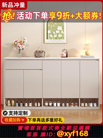 {可打統編 保固一年}巖板鞋柜實木家用門口入戶2025新款爆款多層收納柜一體靠墻玄關柜