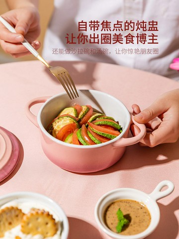 摩登主婦北歐漸變烤碗雙耳帶蓋小湯碗舒芙蕾布丁碗蒸蛋盅家用餐具