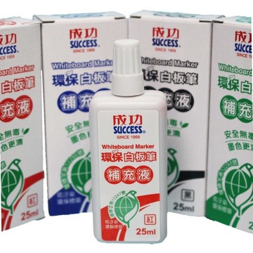 成功 環保白板筆補充液 1307/一瓶入(定50) 成功白板筆補充水 25cc 安全無毒 無異味【APP滿額下單10%點數(單一帳號最高5000點)】1/31止