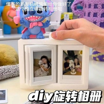 桃園出貨✨【情人節】拍立得展示相片相框追星翻頁旋轉式照片收納創意擺件