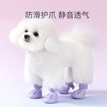 【🔥蟹憂雜貨鋪 免運🔥】小狗洞洞鞋🐶寵物夏季輕量鞋子 狗狗外出鞋子 清軟減震 舒適透氣 久穿不悶腳 超輕EVA發泡