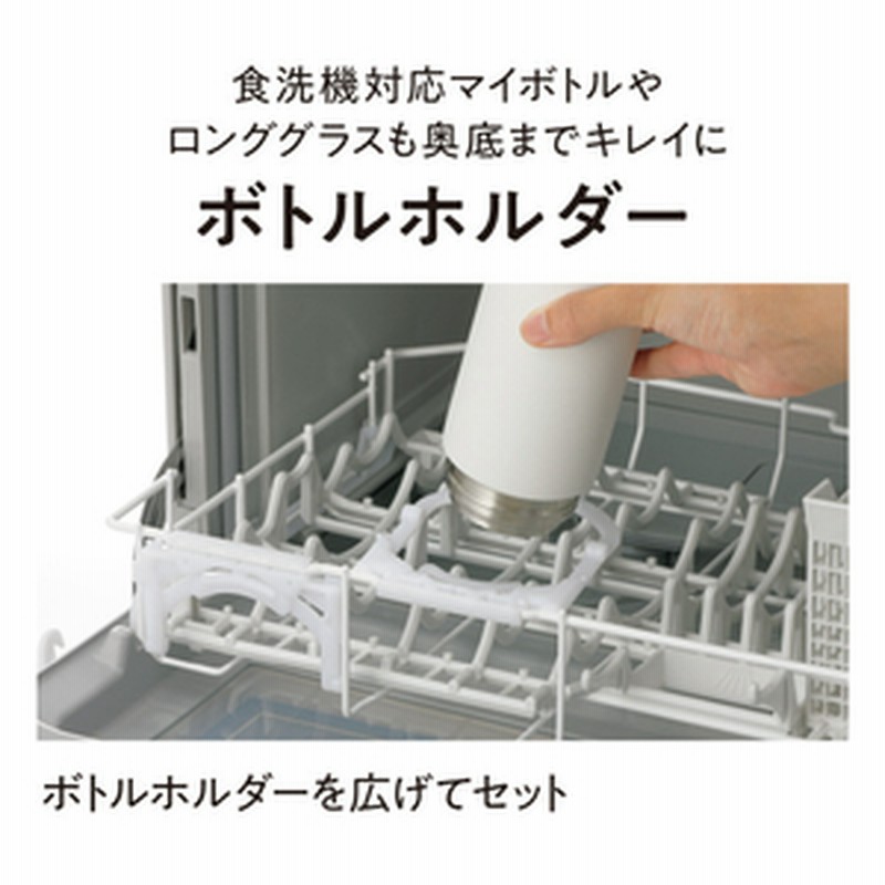 パナソニック 食器洗い乾燥機 ホワイト NP-TH4-W | LINEショッピング