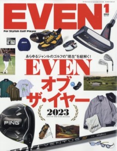  EVEN (Magazine)   EVEN (イーブン) 2024年 1月号