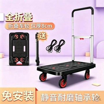 全折疊平板車載重王手推車拉貨鋁合金搬運車便攜小拖車家用手拉車