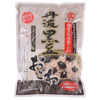 ダイキュウ　丹波黒豆おこわ 2合セット（お茶碗約4杯分）×10袋