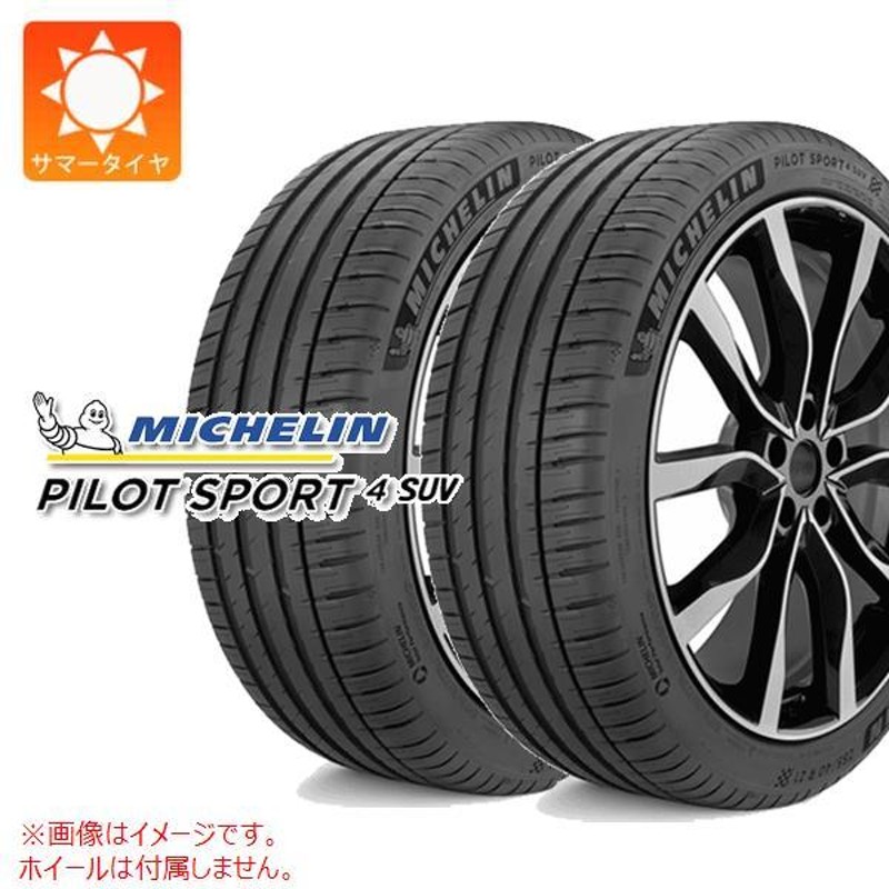 2本 サマータイヤ 335/30R23 111Y XL ミシュラン パイロットスポーツ4 SUV PILOT SPORT 4  SUV[個人宅配送/後払決済不可] | LINEショッピング