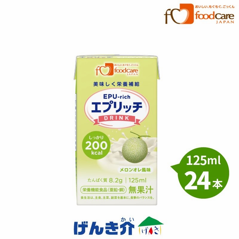 フードケア エプリッチドリンクすいすい ゆず風味 125ml×24本 ケース (賞味期限2024 01 17) 通販