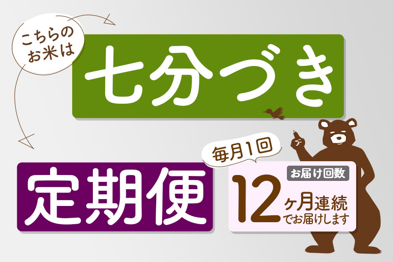 《定期便12ヶ月》＜新米＞秋田県産 あきたこまち 10kg(5kg小分け袋) 令和5年産 配送時期選べる 隔月お届けOK お米 おおもり|oomr-40612