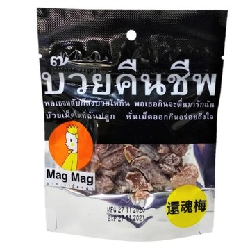 MAGMAG 泰國頭等艙還魂梅 40g｜EX:2026.07
