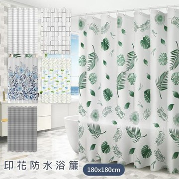 傢飾美  環保印花 防水防霉浴簾180*180CM附掛環(浴簾/拉簾/隔間簾/防水浴簾/浴室浴簾)