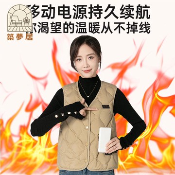 免運 馬甲 發熱背心 發熱電熱馬甲背心充電自發熱全身加熱衣服冬季防寒保暖神器女款工廠直銷 開立發票 特惠/售後保障Z1223