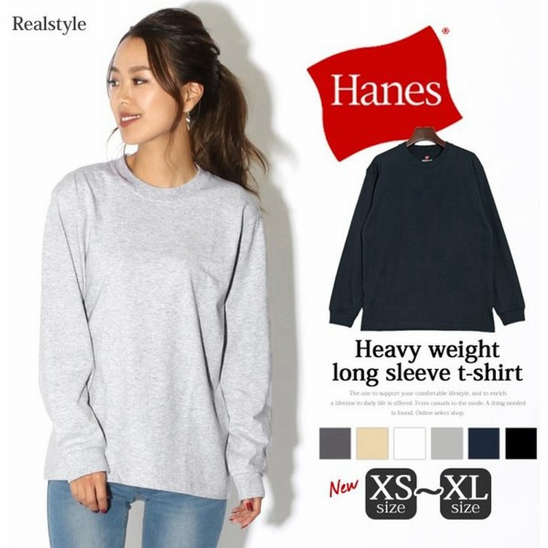 ヘインズ ビーフィー トレーナー レディース Tシャツ ティーシャツ ロンt Hanes プルオーバー 長袖 トップス 通販 Lineポイント最大0 5 Get Lineショッピング