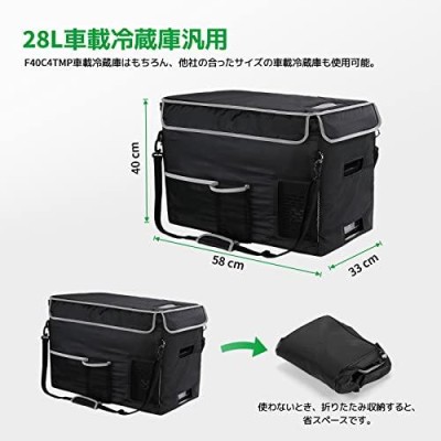 Goture 28L 車載冷蔵庫【F40C4TMPバッグ付き】 | monsterdog.com.br