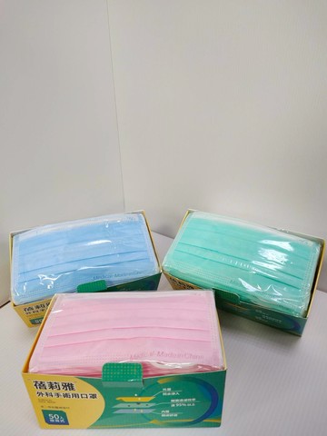 蓓莉雅-醫療口罩(50入)(外科用)【一箱更便宜】