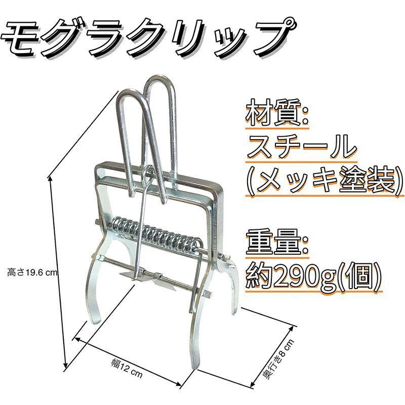 ONESORA モグラ捕獲 モグラ駆除 モグラクリップ モグラトラップ 地中埋め込み 設置簡単 モグラ撃退 撲滅に モグラ捕獲器 (2個セッ