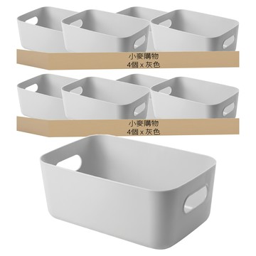小麥購物 簡約收納籃 C258 209g  大  灰色  8個