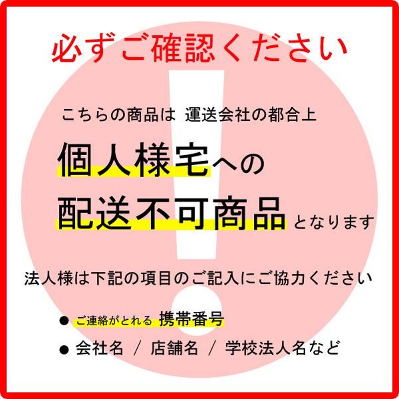 工業用補修剤 超速鉄メタル 0.3kgセット 主剤：0.2kg入、硬化剤：0.1kg