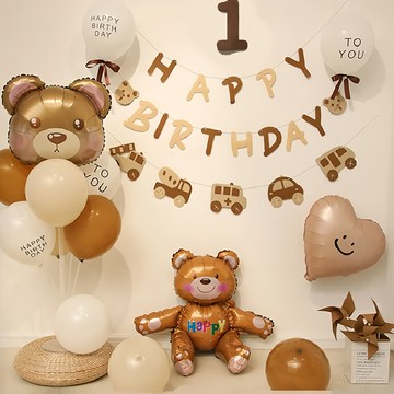 收涎布置套組  熊熊派對 棕色  1組