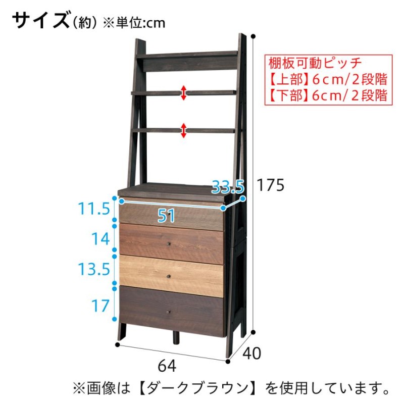 チェストラック リビング収納 ディスプレイラック キャビネット 棚(ランダム2 60 LBR) ニトリ | LINEブランドカタログ