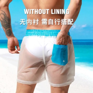 海邊沙灘褲 時尚男士透明短褲 潮流防水四分褲旅游度假防尷尬泳褲