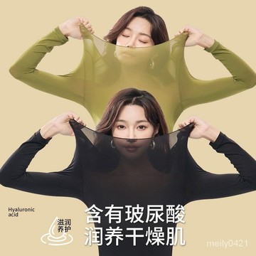 37度恆溫超薄髮熱保暖內衣女士秋衣秋褲套裝熱能肌底美膚衣打底衫