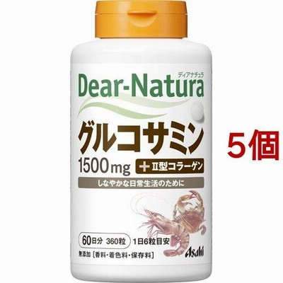 ディアナチュラ グルコサミン ウィズ II型コラーゲン ( 360粒*5個セット )/ Dear-Natura(ディアナチュラ)