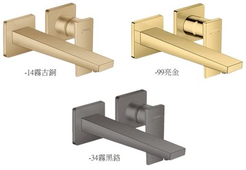 【 麗室衛浴】德國HANSGROHE Metropol 壁式面盆龍頭 霧古銅3252614/亮金-99/霧黑鉻-34