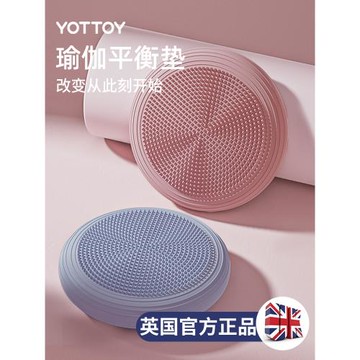 瑜伽平衡墊核心訓練健身腳踩氣墊平衡球半圓加厚兒童腳裸鍛煉器材