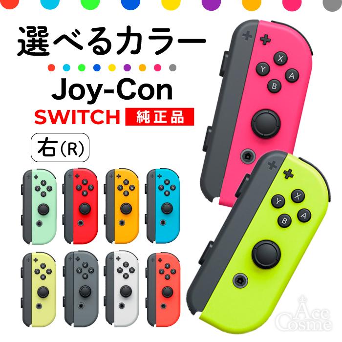 Joy-Con(L)/(R)ネオンイエロー　充電グリップセットその他