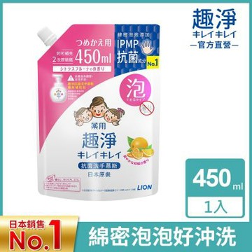 日本獅王LION (4入組) 趣淨洗手慕斯補充包450ml (2款) (含贈品共4入)