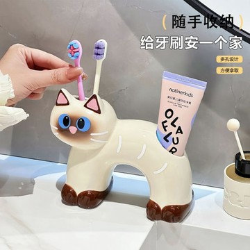 【小悅居】可愛貓咪造型牙刷架陶瓷牙具牙膏收納精緻易清洗浴室衛生間擺件網紅同款、熱門單品 人氣好物