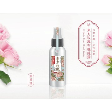滿額免運 大春煉皂 東方玫瑰有機純露 100ml 化妝水 髮妝水 全膚質適用【iseecare】愛喜康嚴選 健康美一天