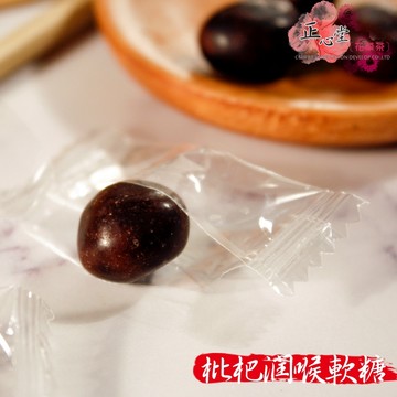 一級棒｜羅漢果枇杷潤喉軟糖 180克 喉糖 潤喉糖 枇杷糖 羅漢果