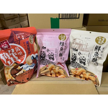 ~省錢叔叔二館~淡水名店 名產 特產 滬尾漁家 鮮魚酥 150g 原味 辣味 萬里蟹餅 鮮味十足 煮麵加進去超好吃