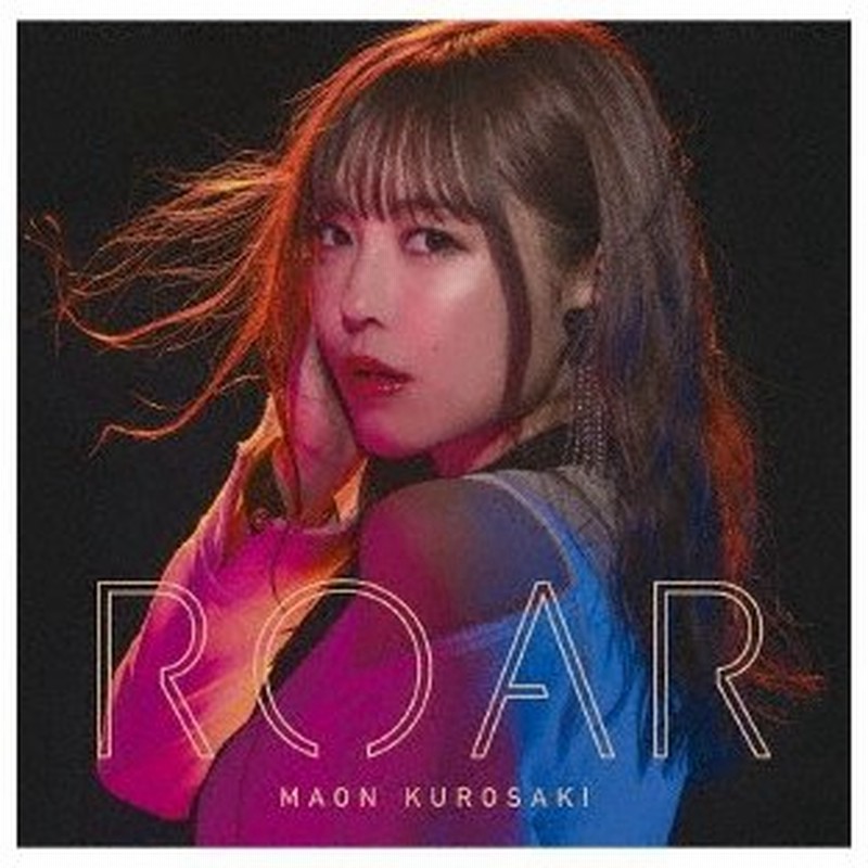 黒崎真音 ｒｏａｒ ｔｖアニメ とある魔術の禁書目録ｉｉｉ 新オープニングテーマ 通常盤 通販 Lineポイント最大0 5 Get Lineショッピング