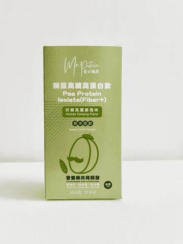 營養師推薦蛋白纖蔘豌豆高纖高蛋白飲/營養補給專用