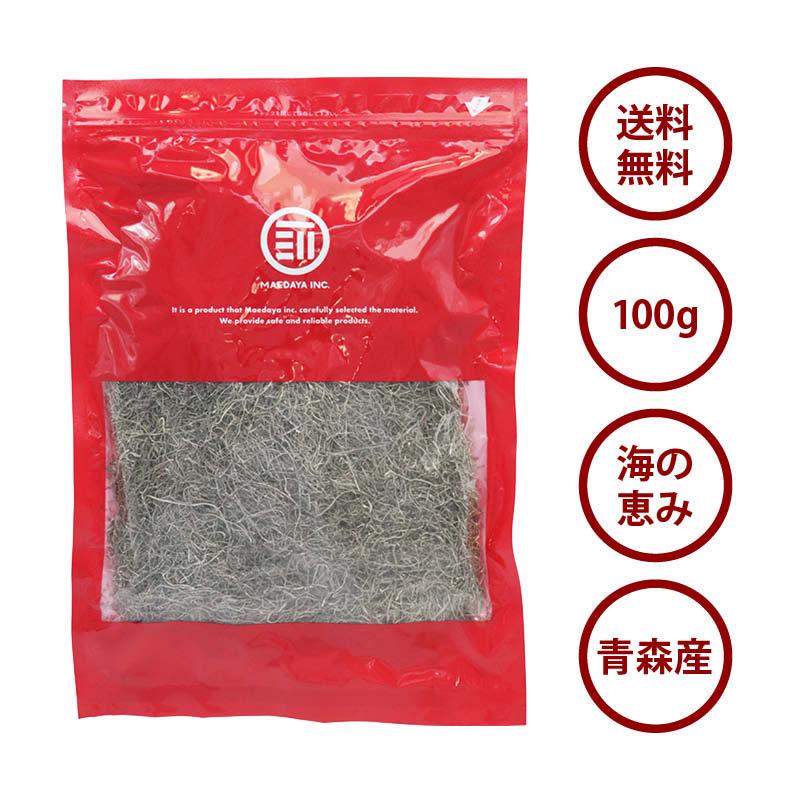 前田家 天然 がごめ昆布 青森県大間産 100g 極細 0.3mm カット 刻み 国産 100% 天然 こんぶ コンブ フコイダン アルギン酸 納豆昆布 乾物 健康 美容