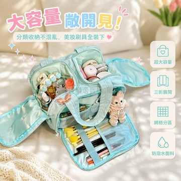 桃園出貨✨ 化妝包 二次元雙開口分區大容量 便攜手提旅行多功能洗漱收納袋防水