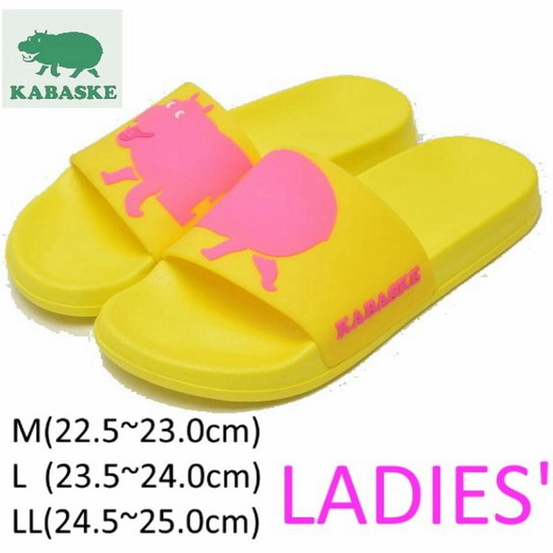 Kabasuke レディース 婦人 シャワーサンダル 履きやすい スポーツ アウトドア 親子コーデかわいい やわらかい 明るい ブルー ピンク イエロー ホワイト 白 黄 青 通販 Lineポイント最大0 5 Get Lineショッピング
