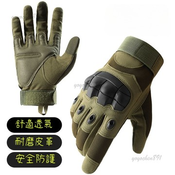 🧤【戰術手套】戶外全指戰術防護 運動訓練 戶外軍迷騎行戰術手套