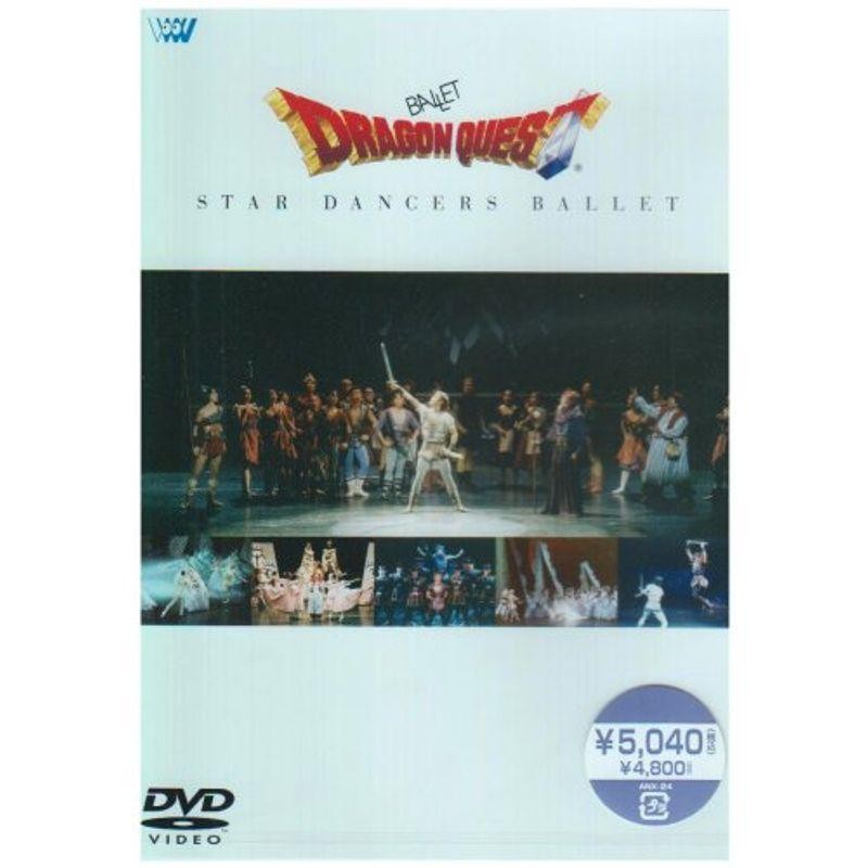 ドラゴンクエスト バレエ DVD | LINEショッピング